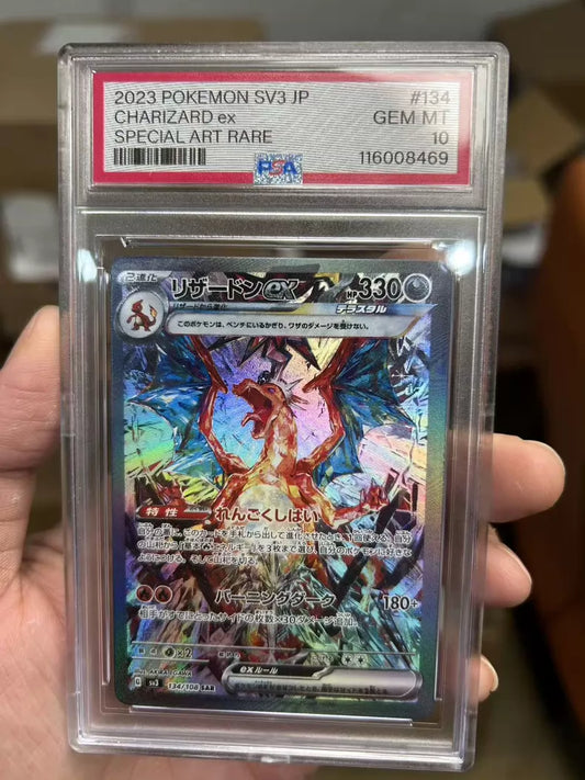 ポケモンカード~リザードンex SAR コレクションカード ケース付き