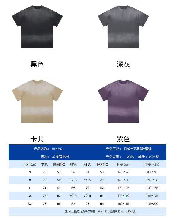 TS-CH-NEW-133