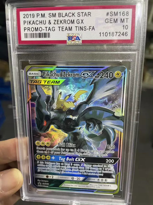 ポケモンカード~ピカチュウ&ゼクロムGX SM168 コレクションカード