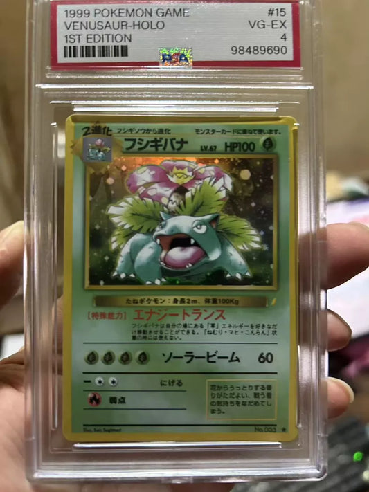 ポケモンカード~フシギバナ LV.67 コレクションカード