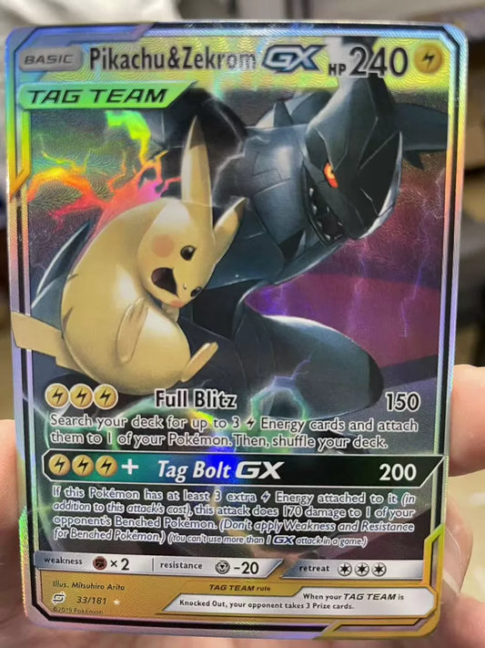ポケモンカード~ピカチュウ&ゼクロムGX 33/181 コレクションカード