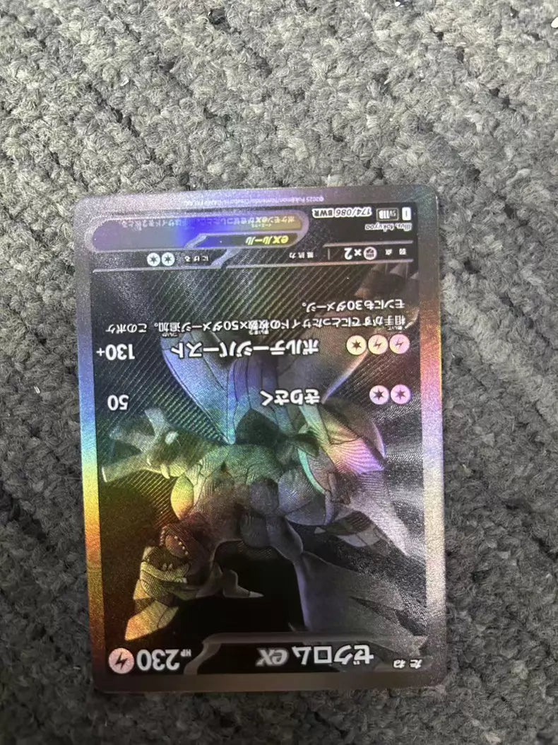 ポケモンカード~ゼクロムex コレクションカード ケース付き
