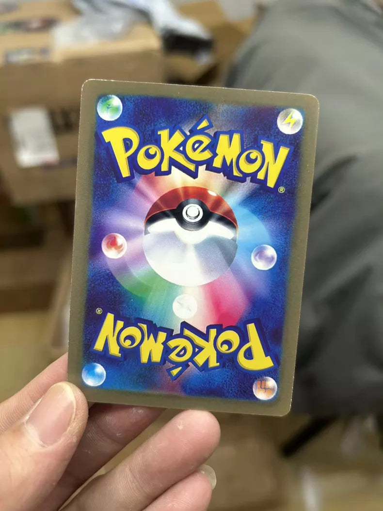 ポケモンカード~リザードンex 349/190 SAR コレクションカード
