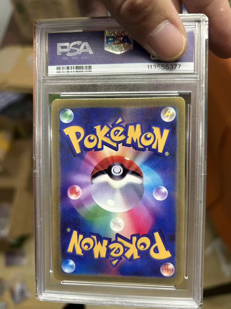 ポケモンカード~エリカの招待 SAR 206/165 PSA10 コレクションカード
