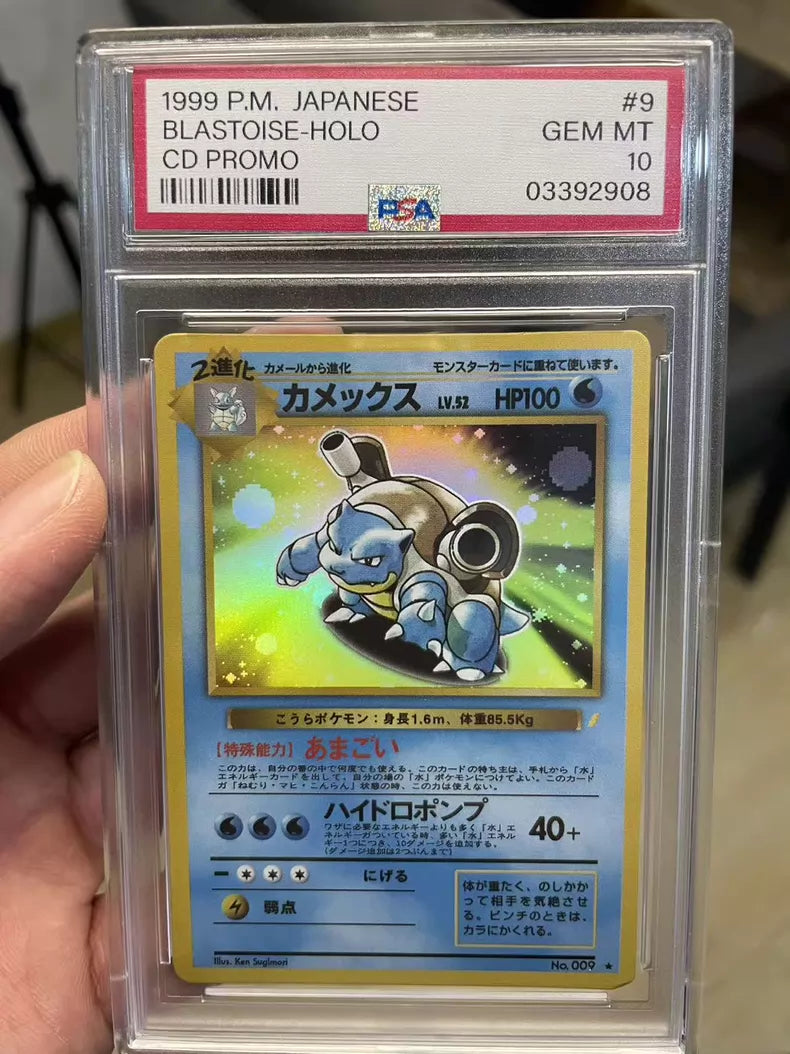ポケモンカード~カメックス CDプロモ PSA10 コレクションカード