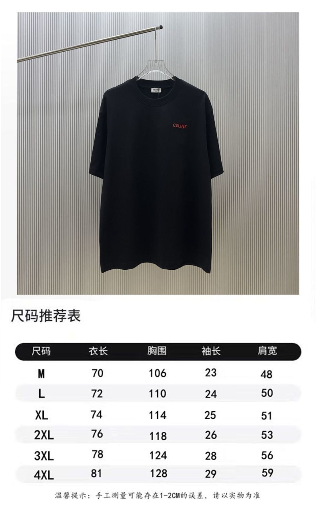 TS-CHANEL-NEW-029