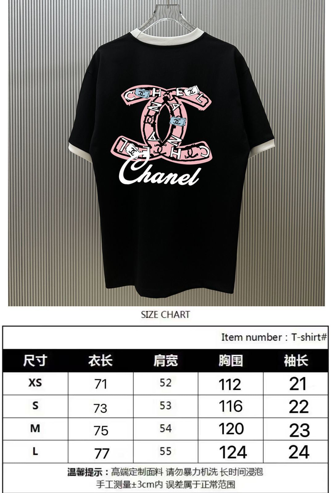 TS-CHANEL-NEW-092