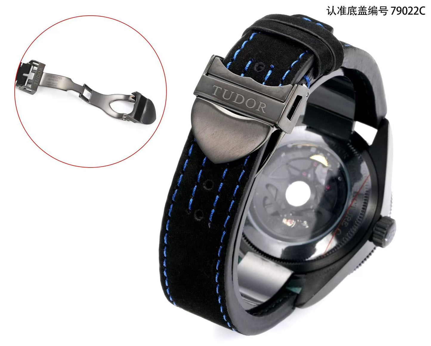 WATCH-DT-W-001