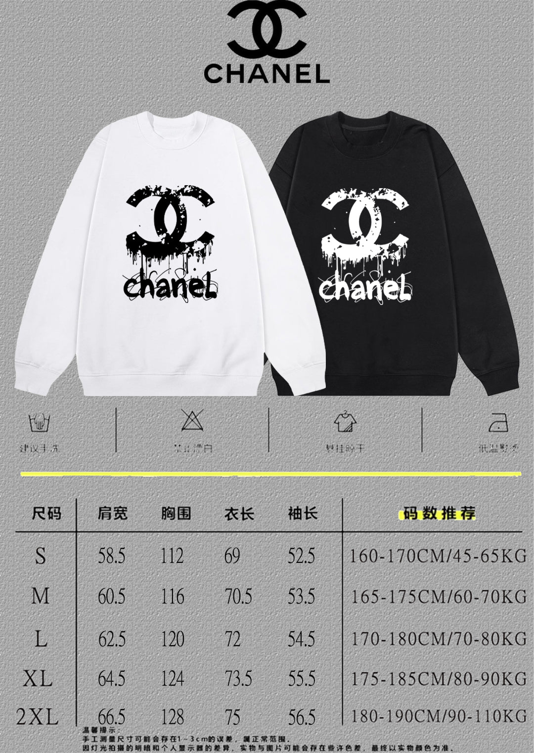 TS-CHANEL-NEW-154