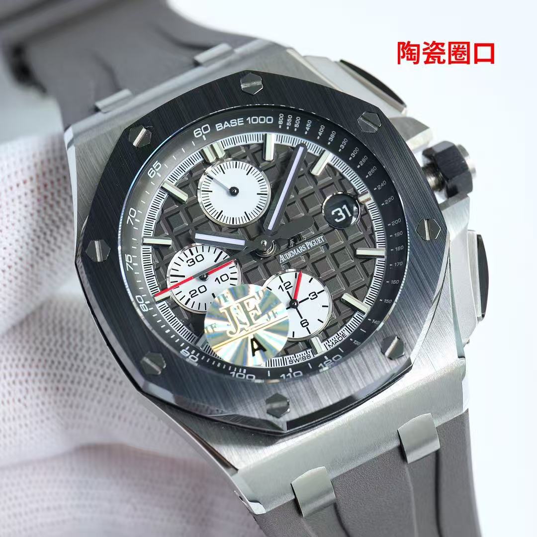 WATCH-AP-W-012