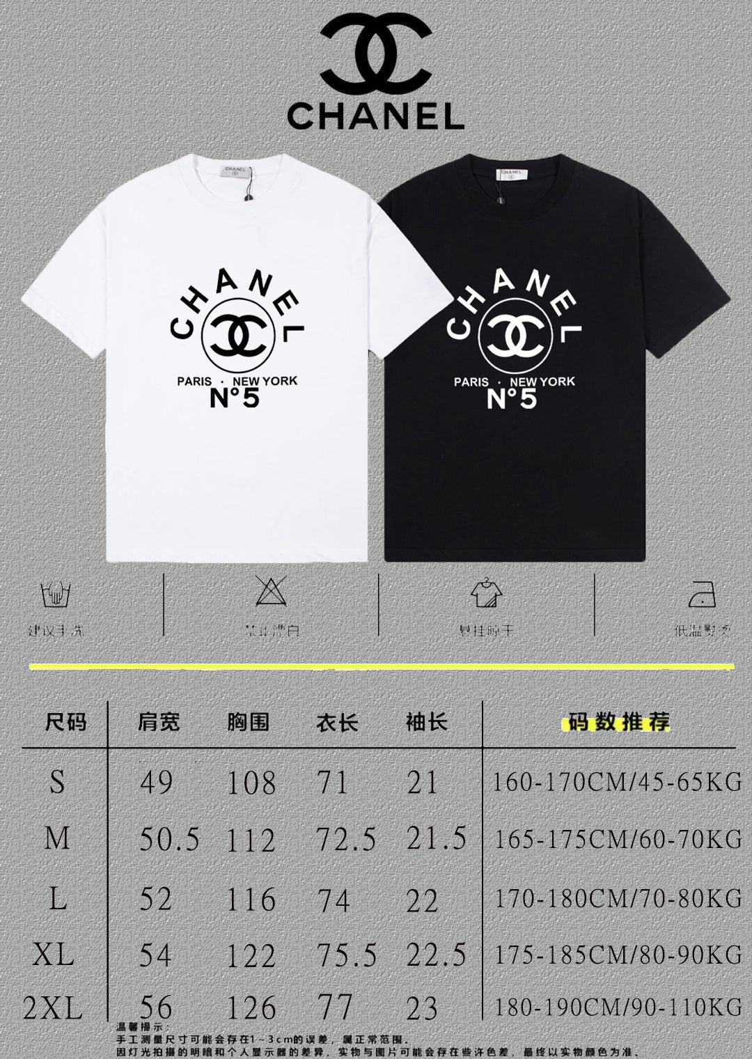 TS-CHANEL-NEW-147