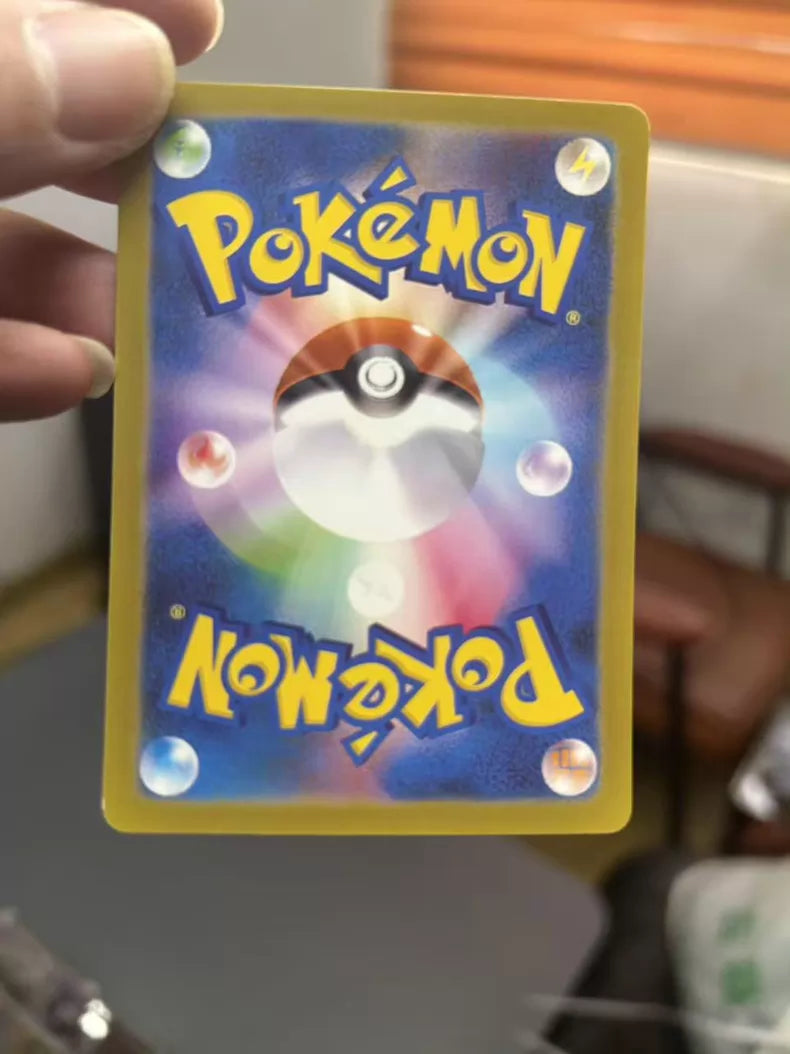 ポケモンカード~ピカチュウex SAR コレクションカード テラスタル仕様