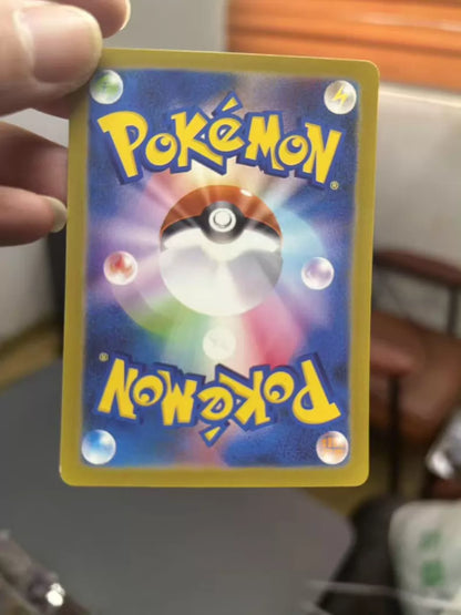 ポケモンカード~ピカチュウex SAR コレクションカード テラスタル仕様