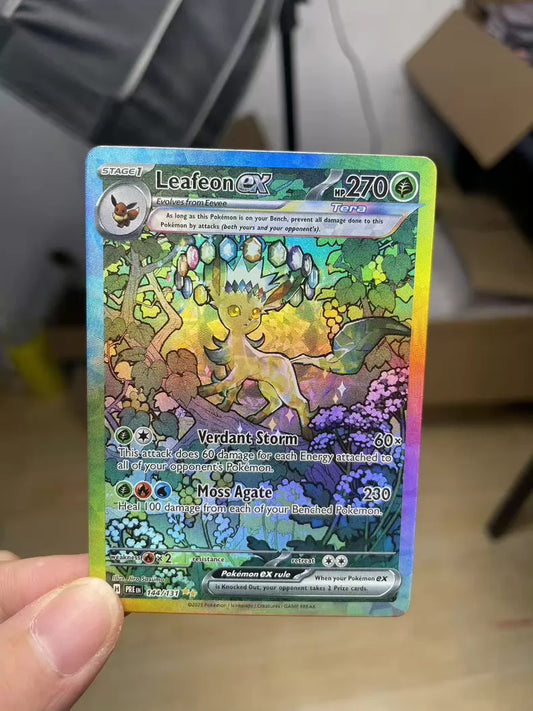 ポケモンカード~リーフィアex SAR コレクションカード テラスタル仕様