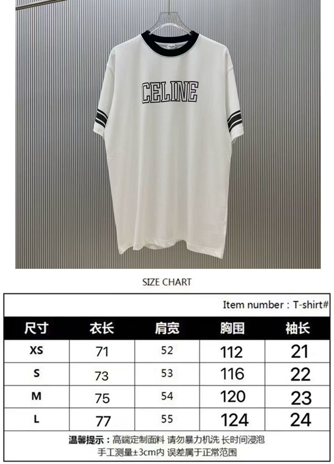 TS-CHANEL-NEW-088