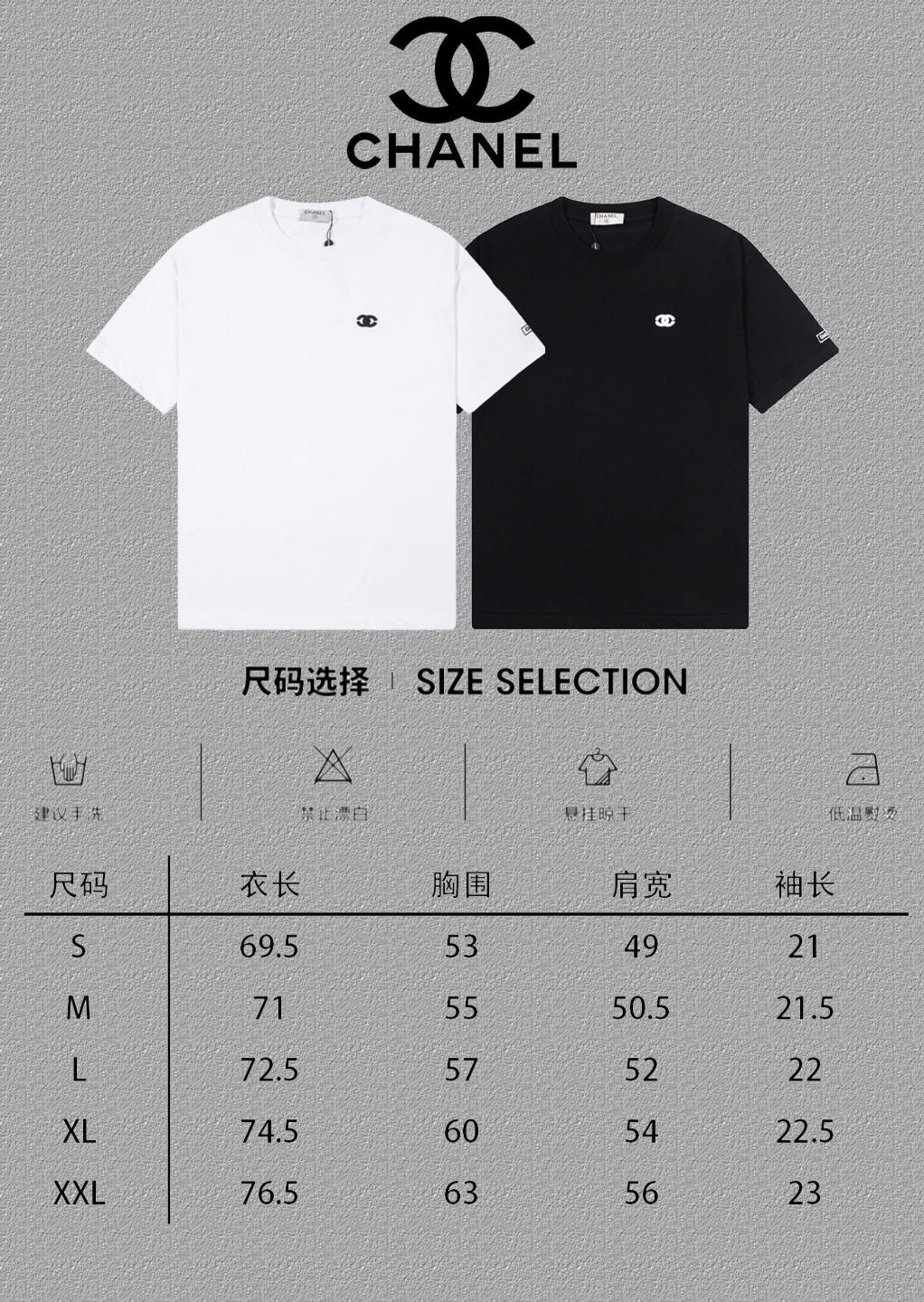 TS-CHANEL-NEW-180