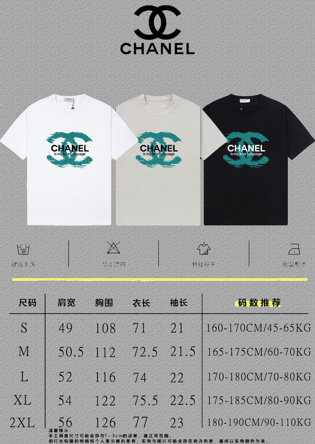 TS-CHANEL-NEW-098