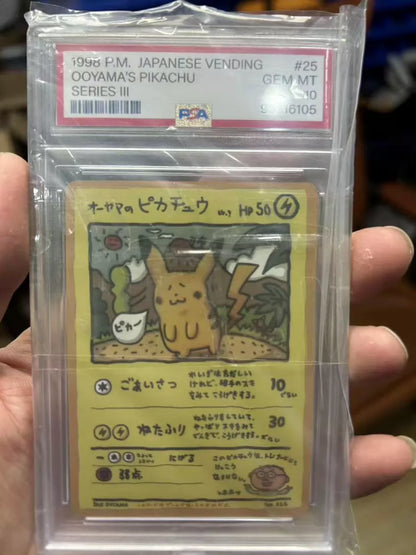 ポケモンカード~オーヤマのピカチュウ コレクションカード