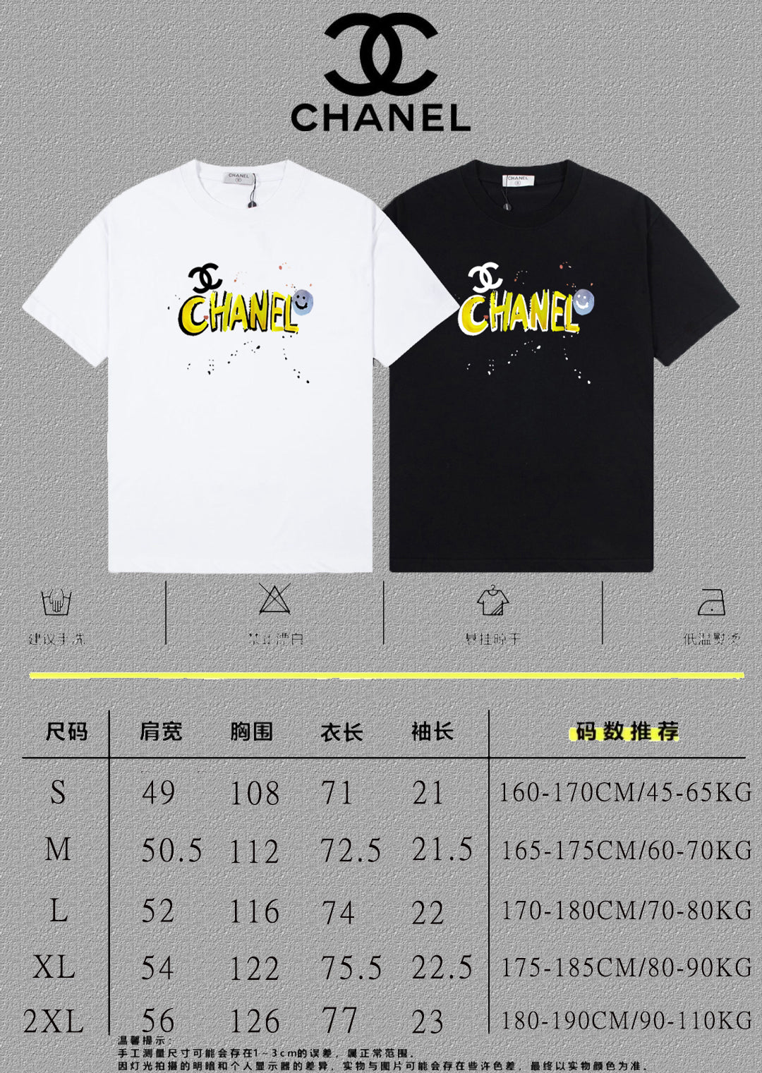 TS-CHANEL-NEW-143