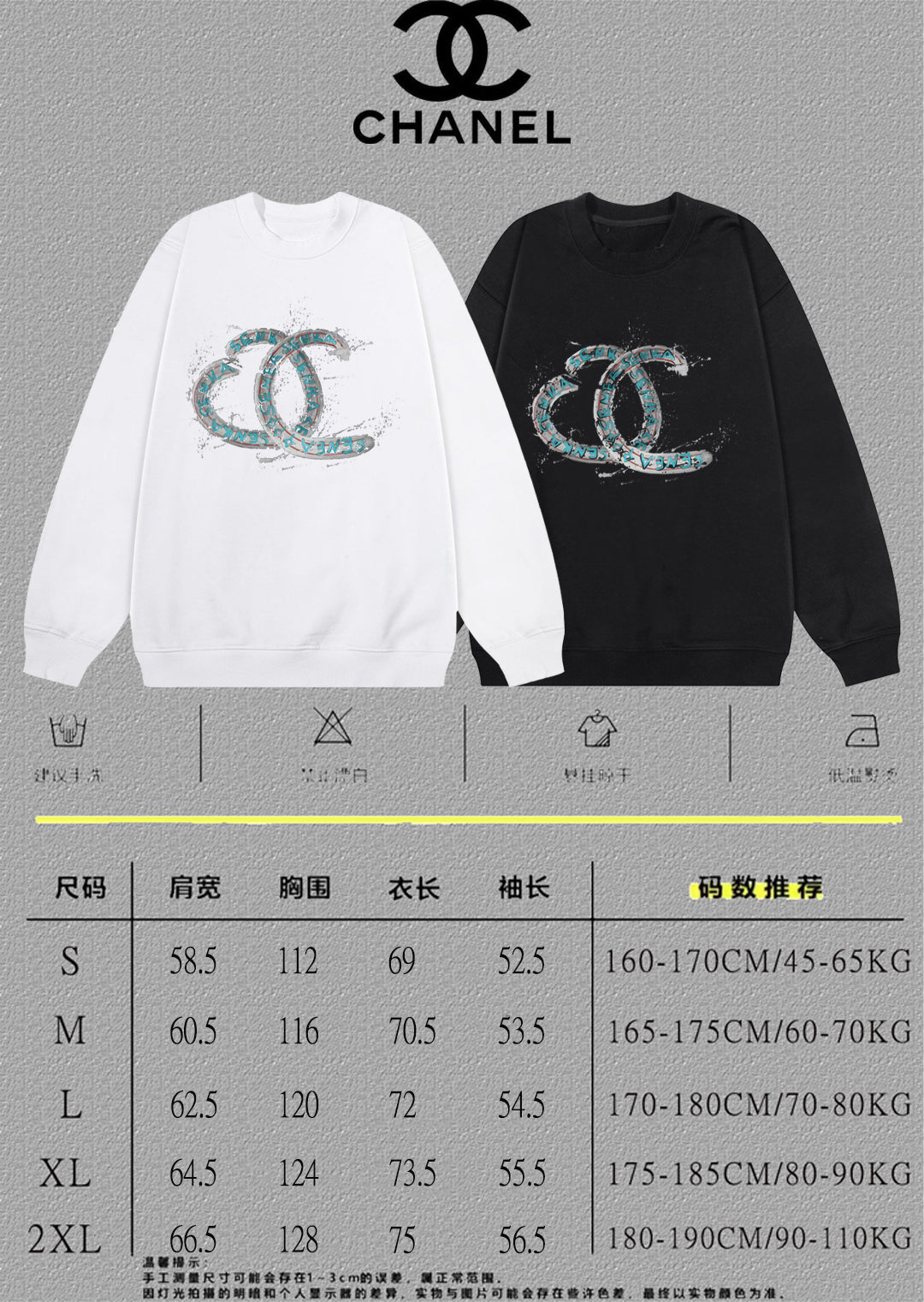 TS-CHANEL-NEW-152