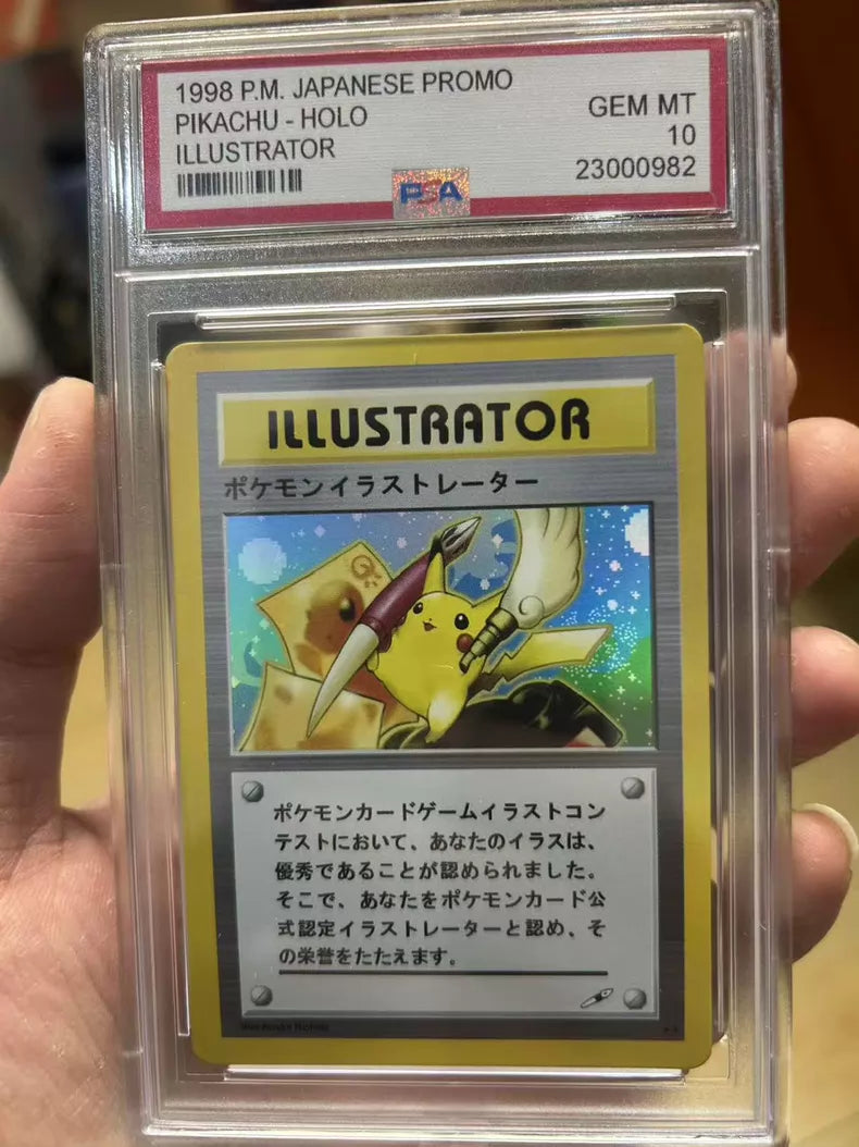 ポケモンカード~ポケモンイラストレーター ピカチュウ コレクションカード