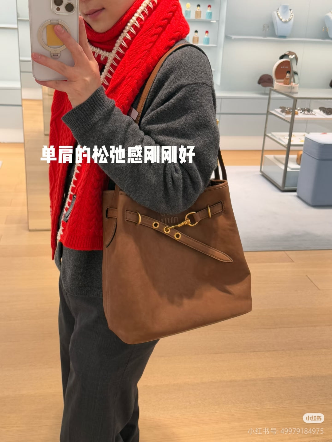 BAG-MIUMIU-LY-042