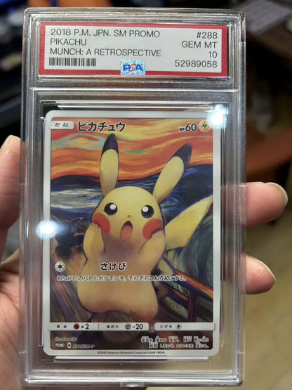 ポケモンカード~ムンク ピカチュウ 288/SM-P プロモ コレクションカード