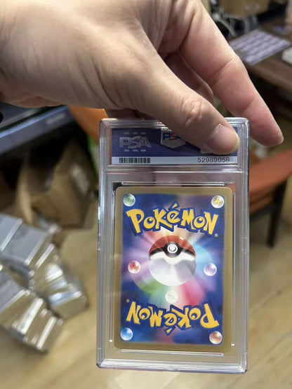 ポケモンカード~ムンク ピカチュウ 288/SM-P プロモ コレクションカード