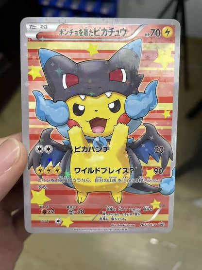 ポケモンカード~ポンチョを着たピカチュウ 207/XY-P コレクションカード