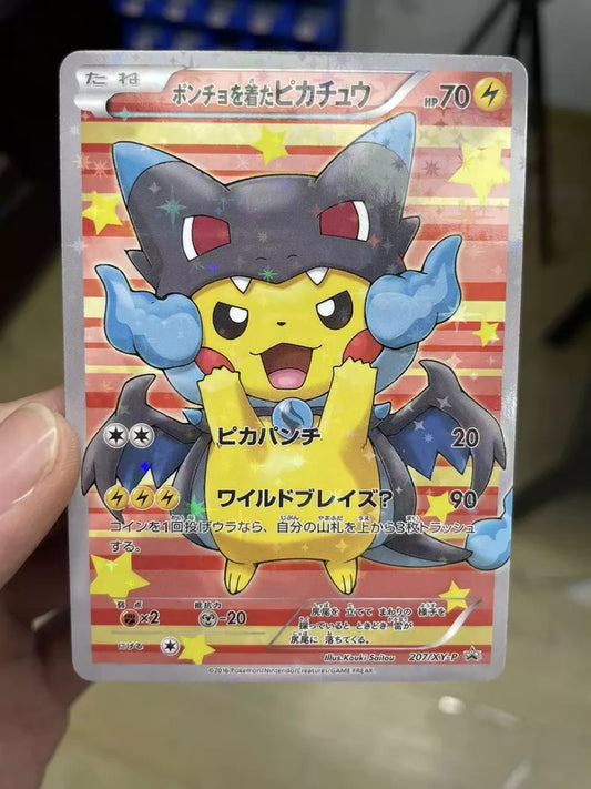 ポケモンカード~ポンチョを着たピカチュウ 207/XY-P コレクションカード