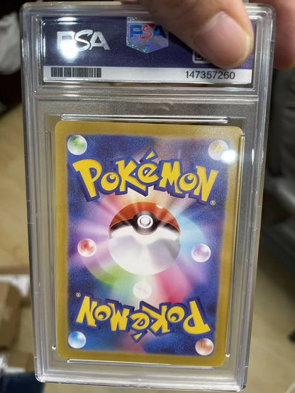 ポケモンカード~ピカチュウex 764/742 コレクションカード