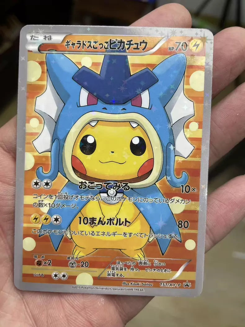 ポケモンカード~ギャラドスごっこピカチュウ 151/XY-P コレクションカード