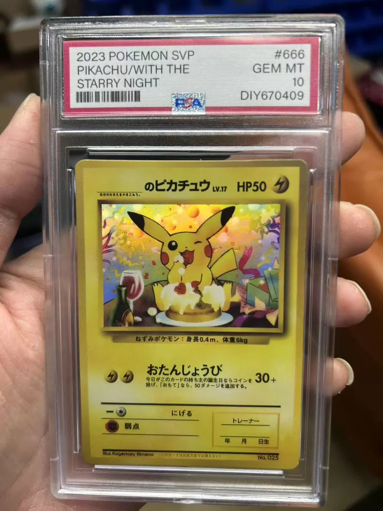 ポケモンカード~おたんじょうびピカチュウ コレクションカード