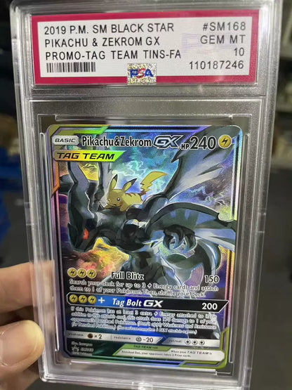 ポケモンカード~ピカチュウ＆ゼクロムGX SM168 コレクションカード