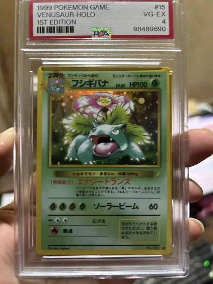 ポケモンカード~フシギバナ LV.67 コレクションカード