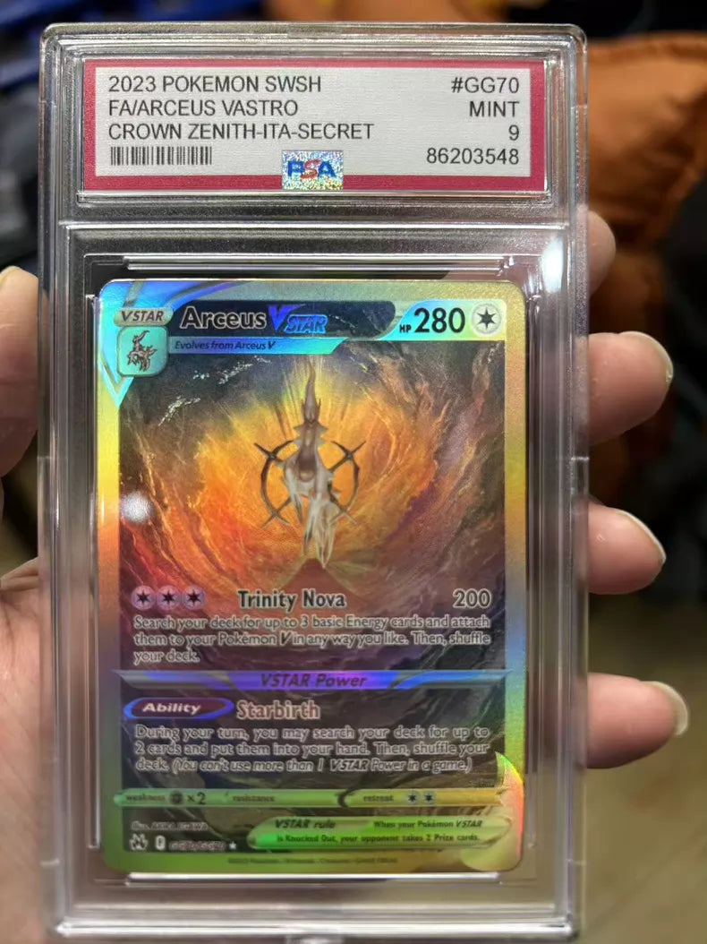 ポケモンカード~アルセウスVSTAR GG70/GG70 コレクションカード