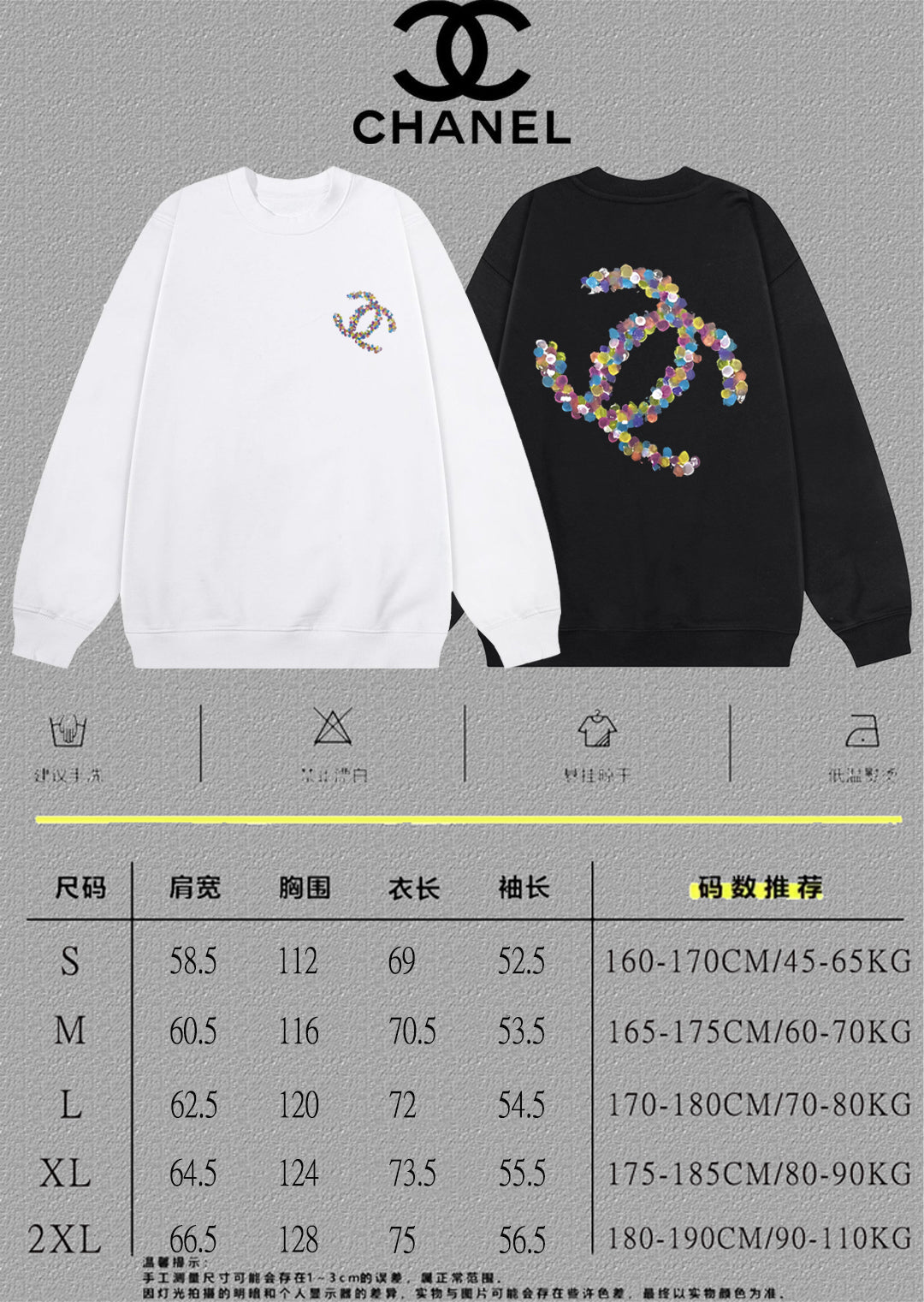 TS-CHANEL-NEW-156