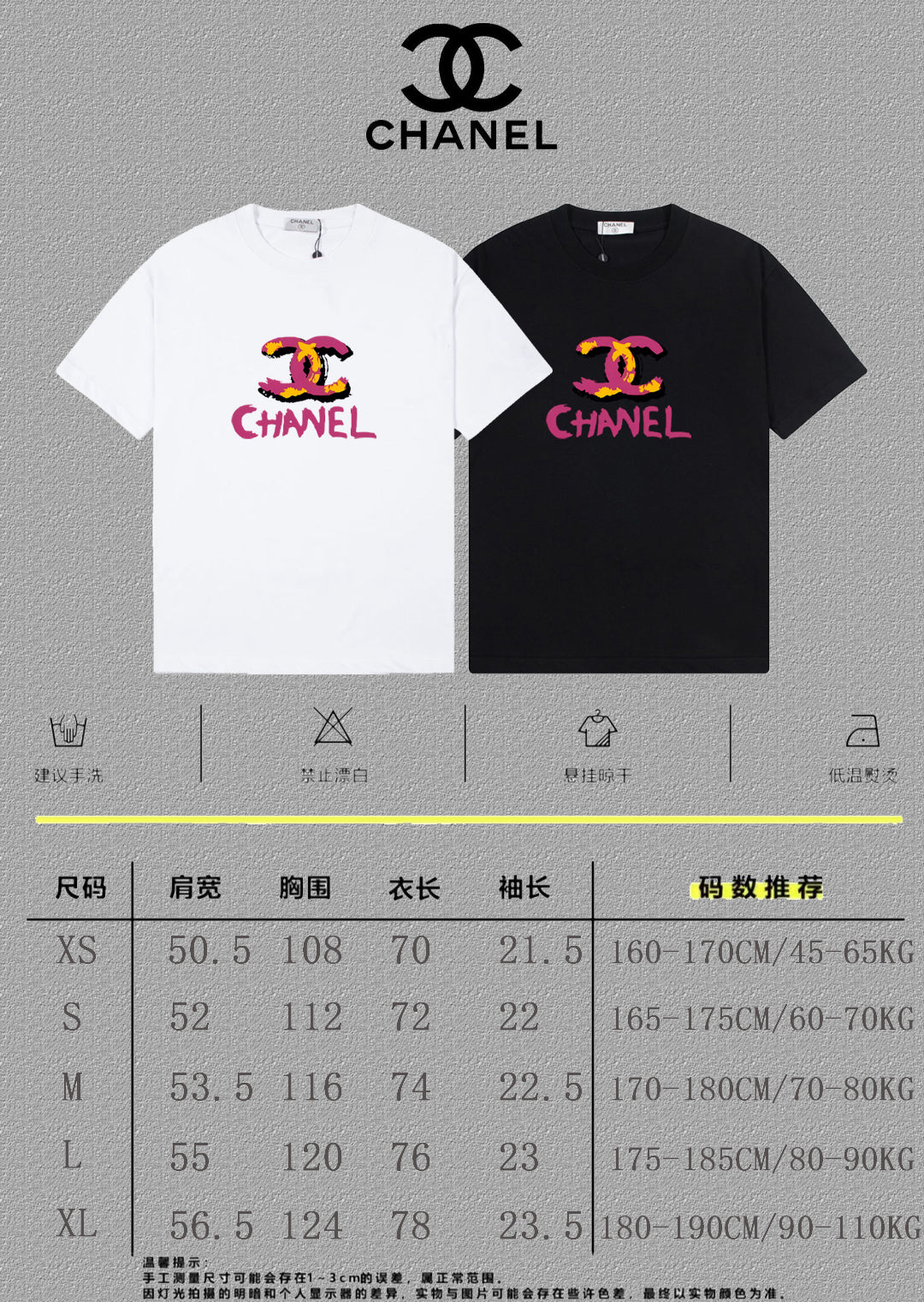 TS-CHANEL-NEW-150