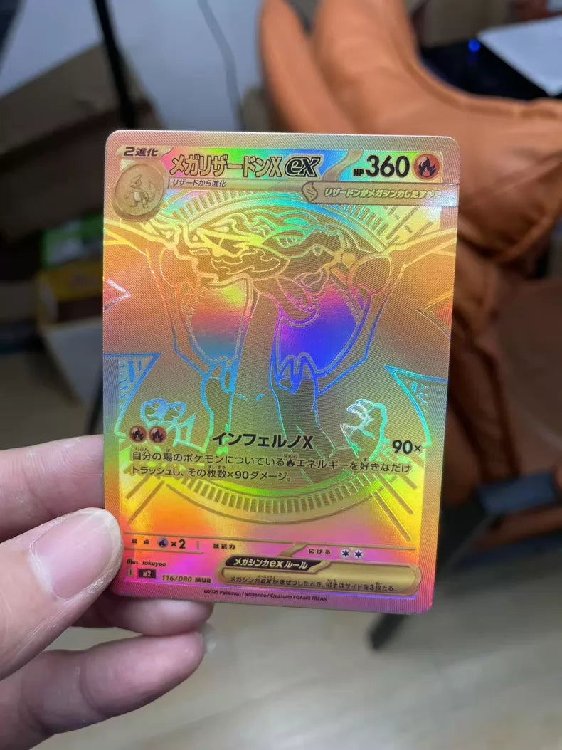 ポケモンカード~メガリザードンX ex MUR コレクションカード ケース付き