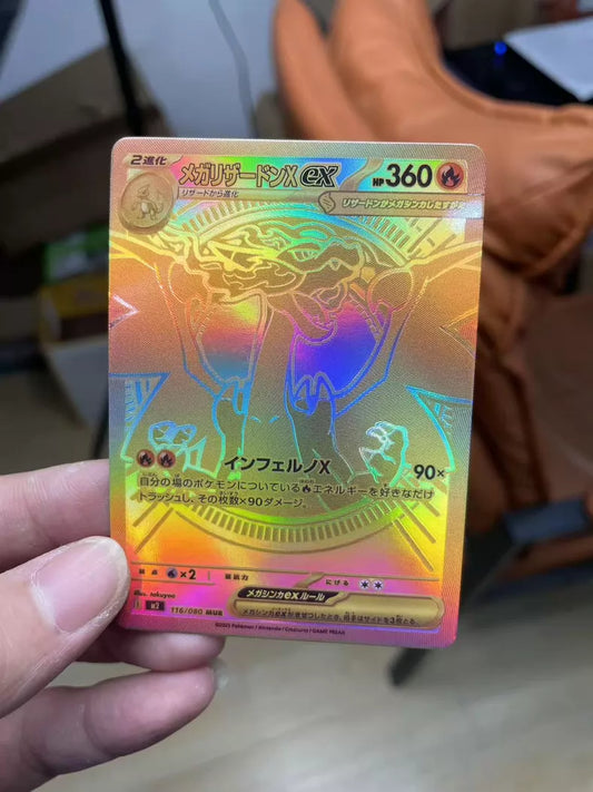 ポケモンカード~メガリザードンX ex MUR コレクションカード ケース付き