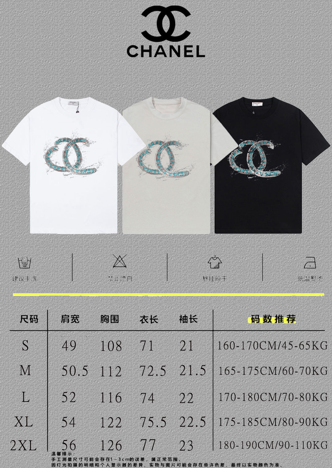 TS-CHANEL-NEW-172