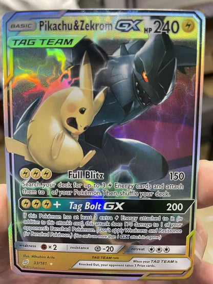 ポケモンカード~ピカチュウ＆ゼクロムGX 33/181 コレクションカード