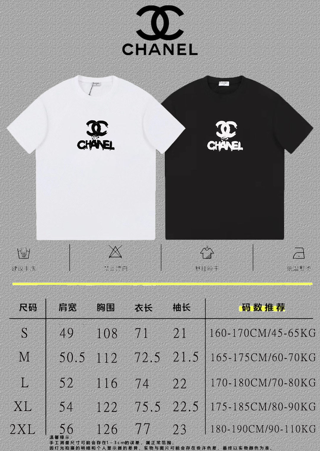 TS-CHANEL-NEW-125