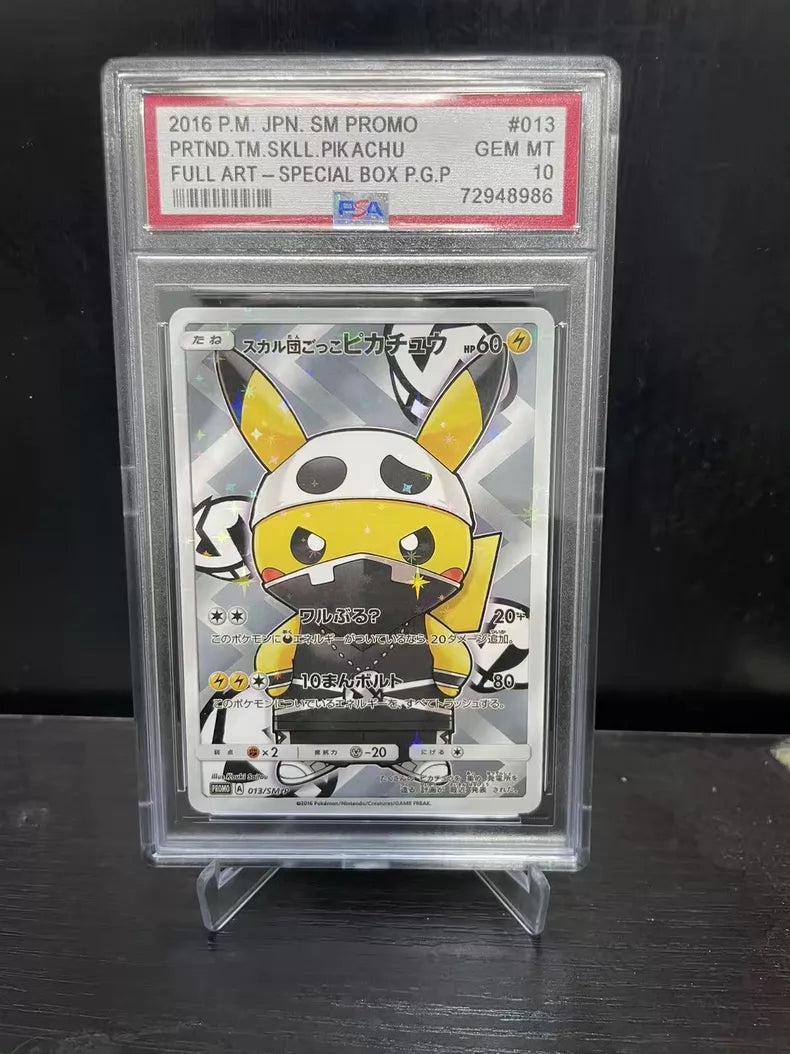 ポケモンカード~スカル団ごっこピカチュウ 013/SM-P コレクションカード