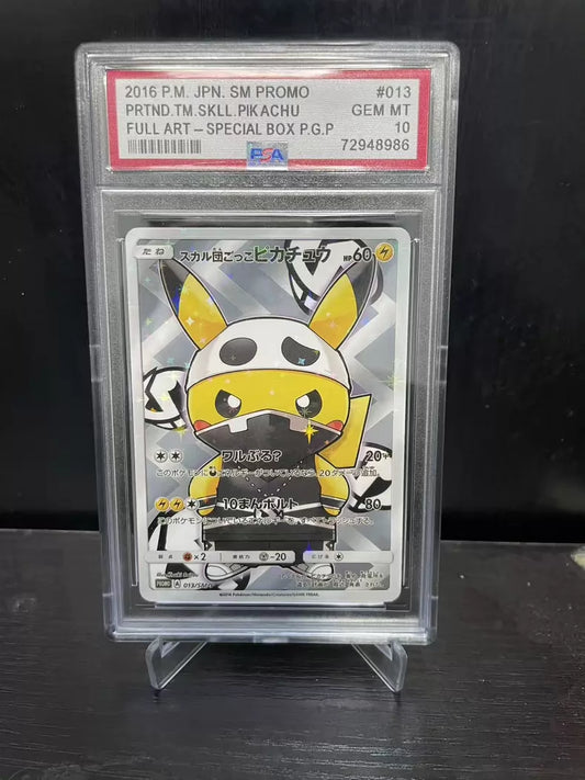 ポケモンカード~スカル団ごっこピカチュウ 013/SM-P コレクションカード