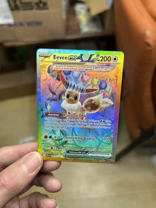 ポケモンカード~イーブイex 167/131 SAR コレクションカード
