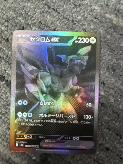 ポケモンカード~ゼクロムex コレクションカード ケース付き