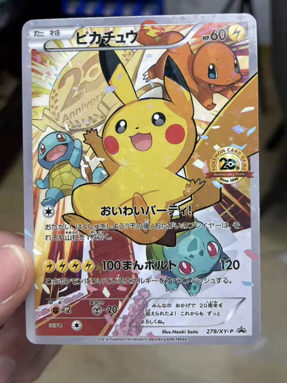 ポケモンカード~リザードンex 349/190 SAR コレクションカード
