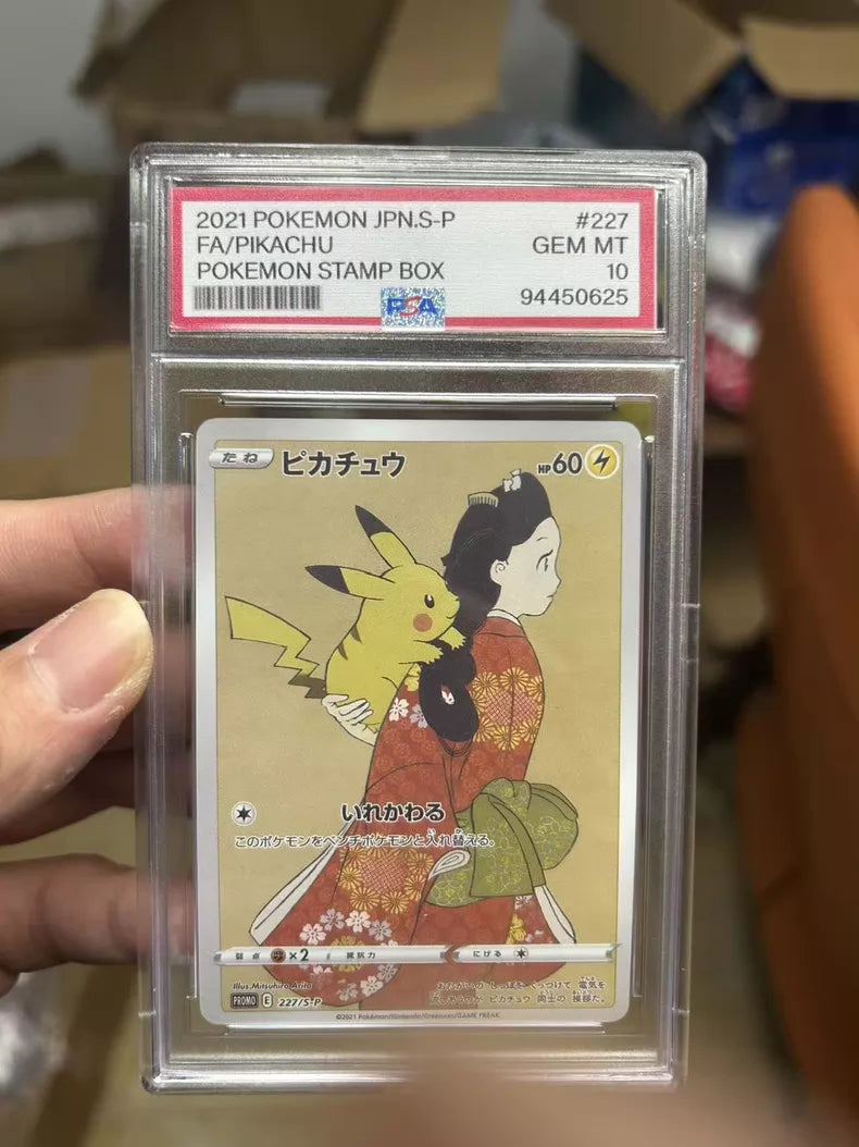 ポケモンカード~ピカチュウ 227/S-P Pokémon Stamp Box コレクションカード