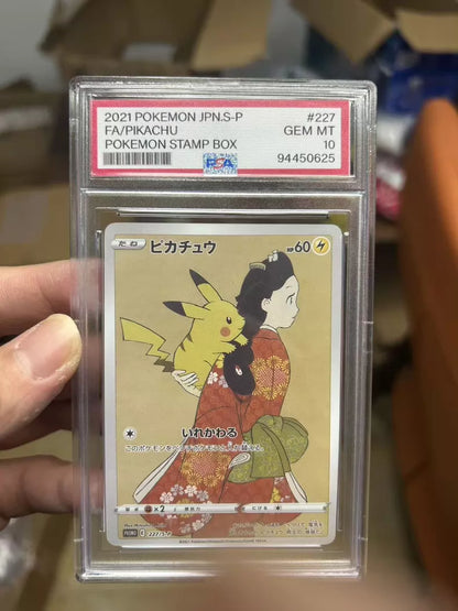 ポケモンカード~ピカチュウ 227/S-P Pokémon Stamp Box コレクションカード